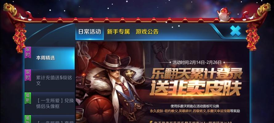 王者荣耀cdk如何使用？使用步骤是什么？-第3张图片-西柚游戏