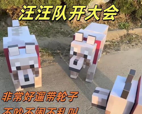 我的世界狼命名规则是什么？如何给狼起一个好听的名字？-第1张图片-西柚游戏