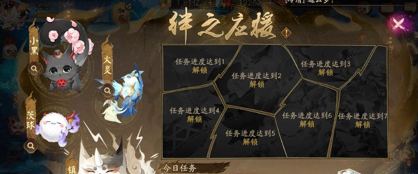 阴阳师契灵等级提升方法是什么？升级有什么好处？-第1张图片-西柚游戏