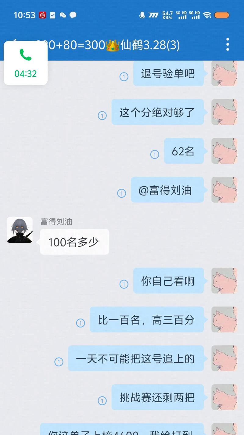 王者荣耀如何提高接单量？接单多的技巧有哪些？-第2张图片-西柚游戏