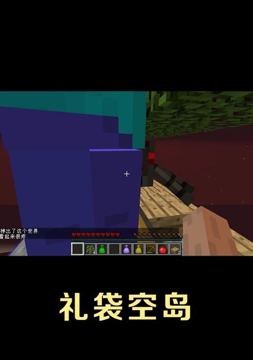 《我的世界》中道具回收的方法是什么？如何处理不再需要的物品？-第2张图片-西柚游戏