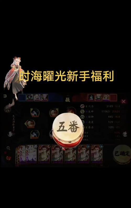 阴阳师中隐藏材料的获取方法是什么？-第3张图片-西柚游戏