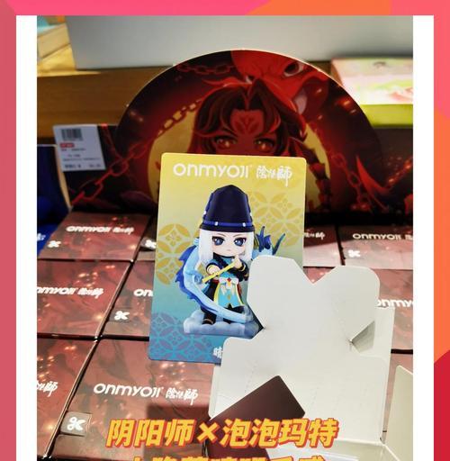 阴阳师中隐藏材料的获取方法是什么？-第1张图片-西柚游戏