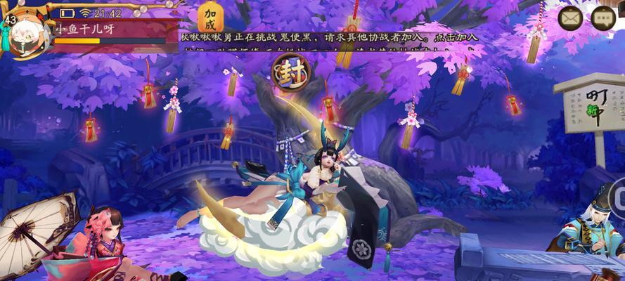 阴阳师中火龙炮的获取途径有哪些？-第2张图片-西柚游戏