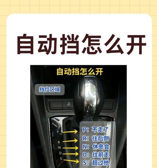 自动拉条功能如何开启？操作步骤是怎样的？-第1张图片-西柚游戏