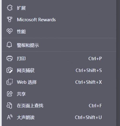 自动拉条功能如何开启？操作步骤是怎样的？-第2张图片-西柚游戏