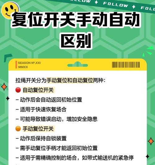 自动拉条功能如何开启？操作步骤是怎样的？-第3张图片-西柚游戏