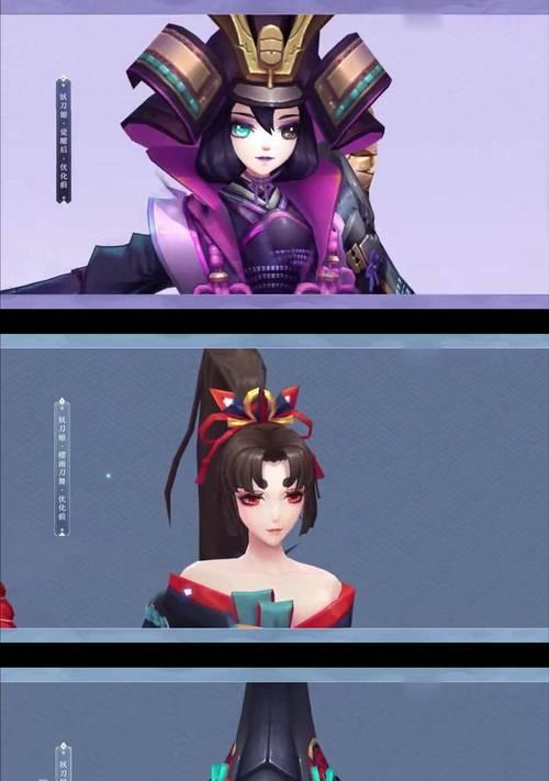阴阳师中妖刀姬的抽取技巧？如何提高抽到妖刀姬的概率？-第2张图片-西柚游戏