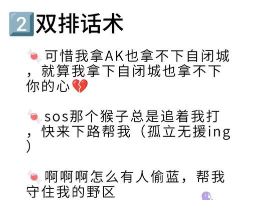 刀塔交友功能如何使用？游戏内交友有哪些技巧？-第3张图片-西柚游戏