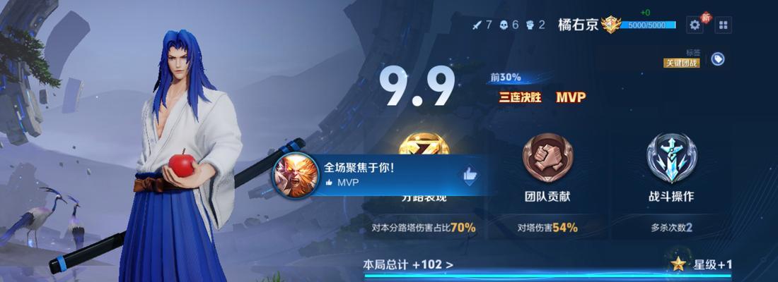 王者荣耀如何更换橘右京？橘右京的获取方法是什么？-第3张图片-西柚游戏