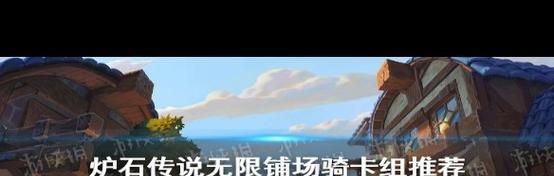 炉石传说更换经典卡组的方法是什么？如何操作？-第2张图片-西柚游戏