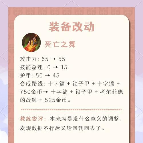 部落冲突中装备调整方法？调整装备对战斗有何影响？-第1张图片-西柚游戏
