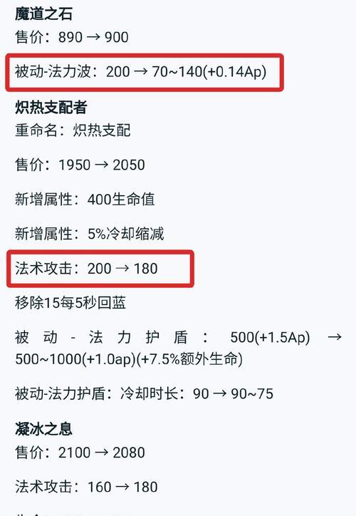 部落冲突中装备调整方法？调整装备对战斗有何影响？-第2张图片-西柚游戏