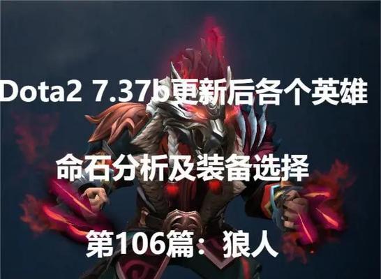 刀塔2装备无法打开时应该怎么办？-第1张图片-西柚游戏