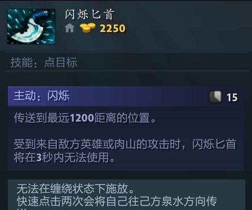 刀塔2装备无法打开时应该怎么办？-第2张图片-西柚游戏