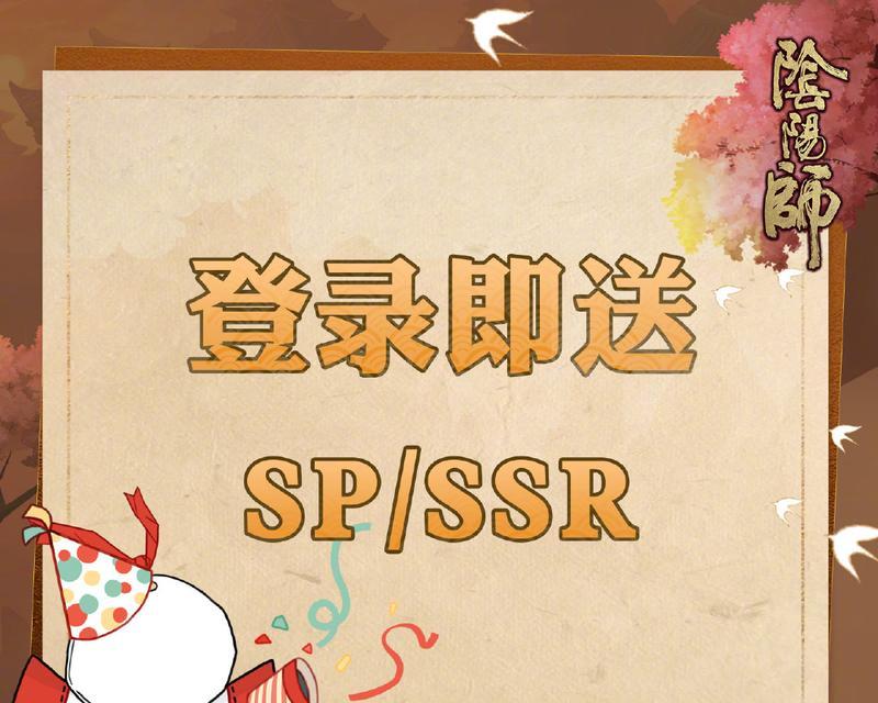 成长福利任务中SSR卡消失原因？如何找回丢失的SSR？-第1张图片-西柚游戏