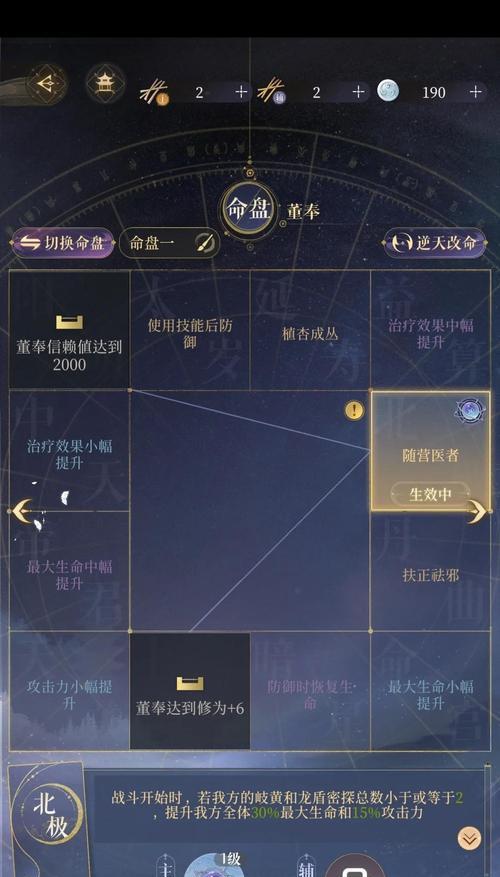突破打神荒的策略是什么？如何高效通关？-第2张图片-西柚游戏