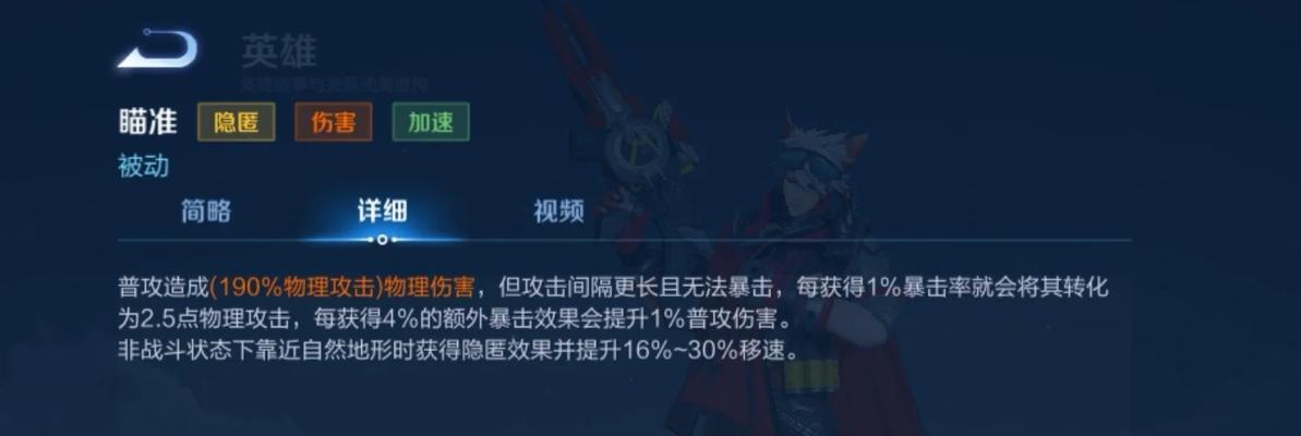 王者荣耀自动行走功能如何开启？使用自动走有什么好处？-第2张图片-西柚游戏