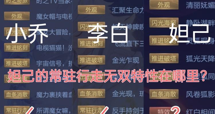 王者荣耀自动行走功能如何开启？使用自动走有什么好处？-第3张图片-西柚游戏