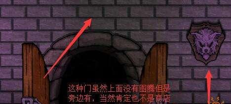 刀塔黑色城堡入口在哪里？进入方法是什么？-第2张图片-西柚游戏