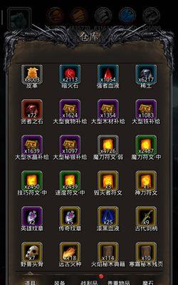 刀塔黑色城堡入口在哪里？进入方法是什么？-第3张图片-西柚游戏
