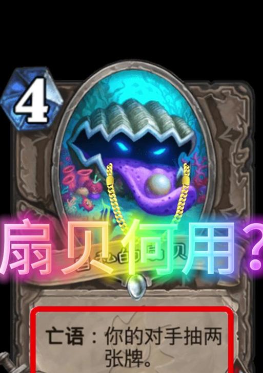 炉石传说狂野模式怎么玩？有哪些技巧和策略？-第3张图片-西柚游戏