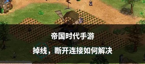 帝国时代3的游戏评论在哪里查看？评论对游戏体验有何影响？-第1张图片-西柚游戏