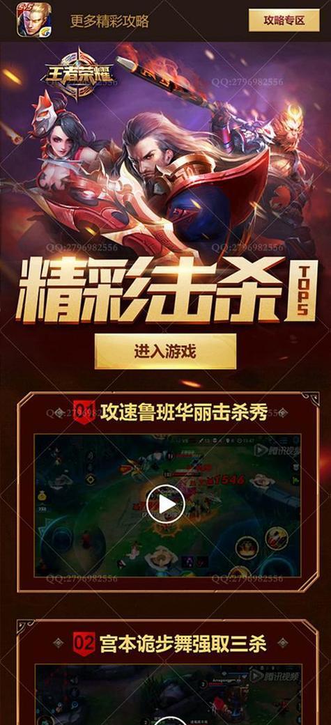 王者荣耀中大胆的获取方法是什么？-第2张图片-西柚游戏
