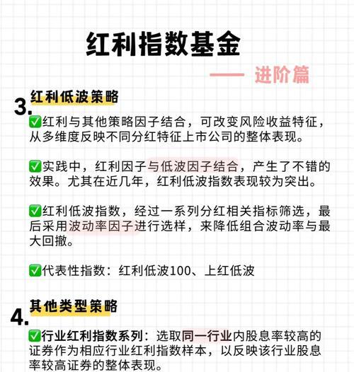 区分路的策略是什么？上榜的关键因素有哪些？-第3张图片-西柚游戏
