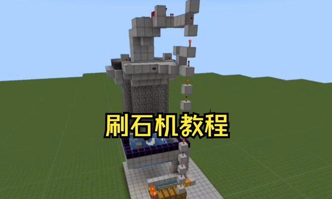 我的世界中传送石的制作方法是什么？-第1张图片-西柚游戏