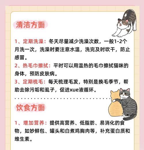 更换宠物皮肤的步骤是什么？如何选择合适的皮肤？-第2张图片-西柚游戏