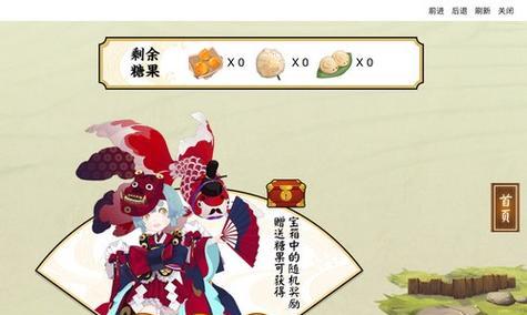 阴阳师中如何正确喂食糖果？-第1张图片-西柚游戏