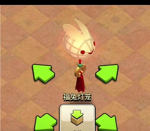 部落冲突灯笼怎么处理？处理方法有哪些？-第3张图片-西柚游戏