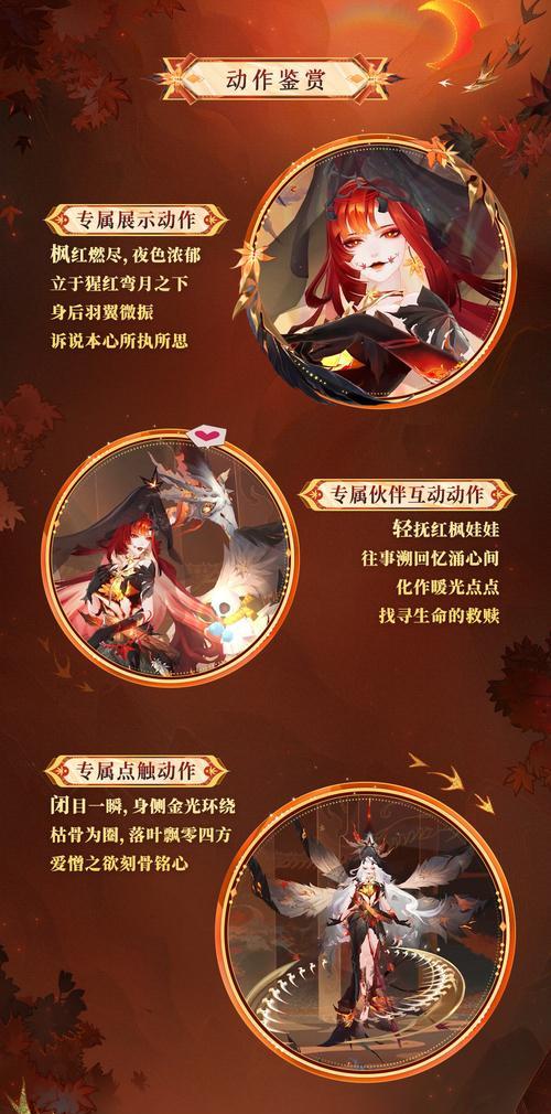 阴阳师皮肤典藏如何免费获取？-第2张图片-西柚游戏