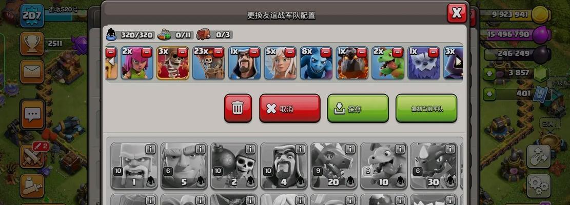《部落冲突》出现暗屏问题的原因是什么？-第1张图片-西柚游戏