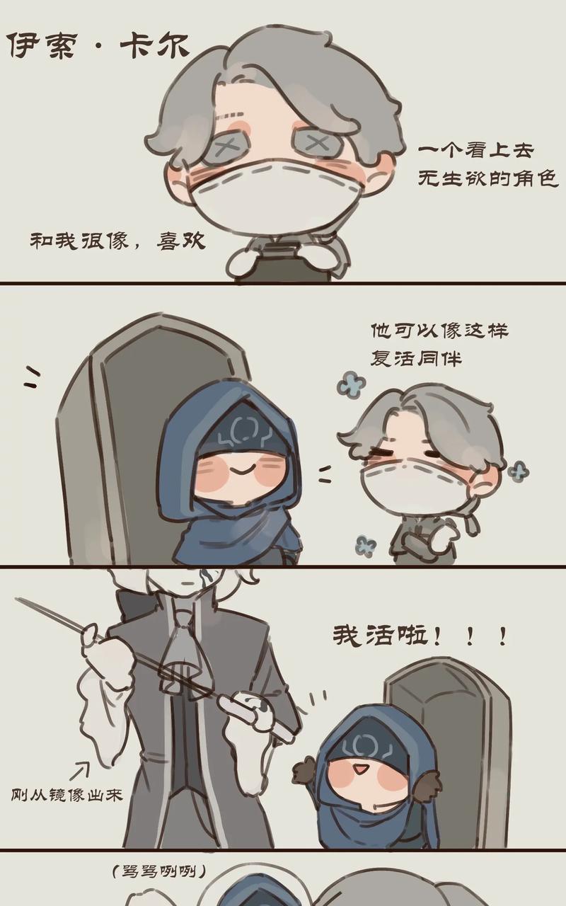 阴阳师中如何构建入殓师阵容？入殓师阵容搭配技巧有哪些？-第2张图片-西柚游戏