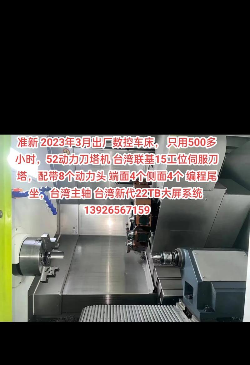 刀塔机的主轴校准方法是什么？校准主轴的步骤有哪些？-第1张图片-西柚游戏