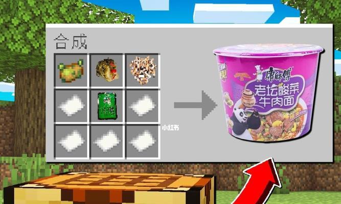 我的世界烤鸭怎么吃？食用方法有哪些？-第2张图片-西柚游戏