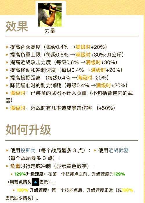 刀塔2暴走技能触发条件是什么？-第1张图片-西柚游戏