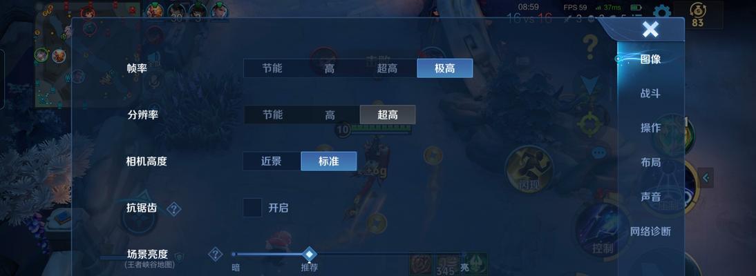 王者荣耀游戏故障解决办法？-第2张图片-西柚游戏