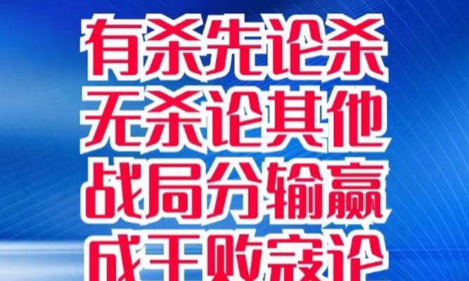 使用王拆阵的策略是什么？如何有效运用？-第1张图片-西柚游戏