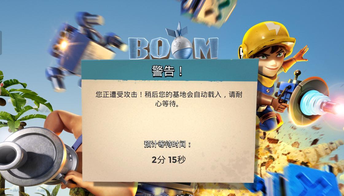 部落冲突时间加速方法？如何快速缩短等待时间？-第3张图片-西柚游戏