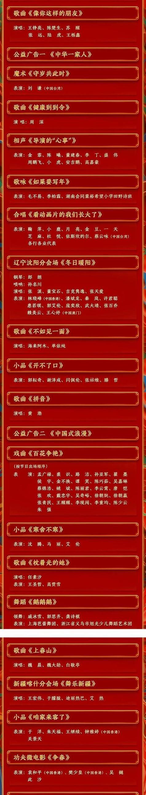 春节探索阵容的获取方式是什么？如何搭配最强阵容？-第3张图片-西柚游戏