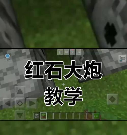 我的世界中大炮的制作方法是什么？-第1张图片-西柚游戏