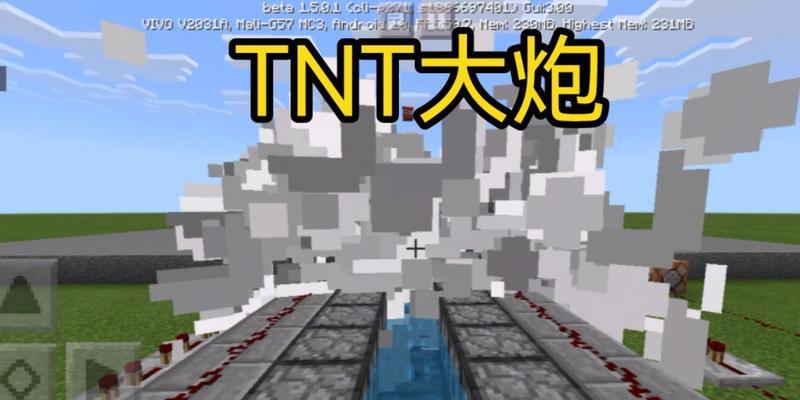 我的世界中大炮的制作方法是什么？-第2张图片-西柚游戏