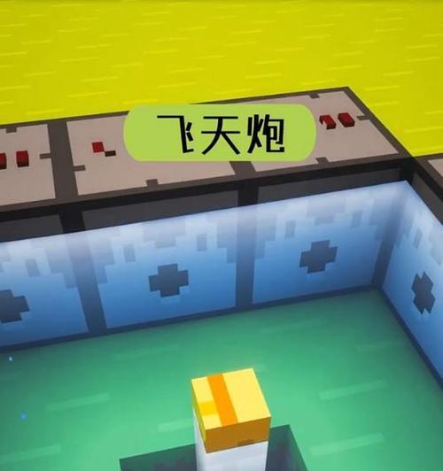 我的世界中大炮的制作方法是什么？-第3张图片-西柚游戏