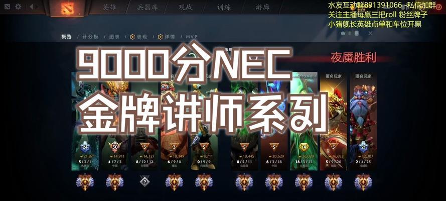 DOTA2死灵法师新版本的玩法和技巧是什么？-第2张图片-西柚游戏