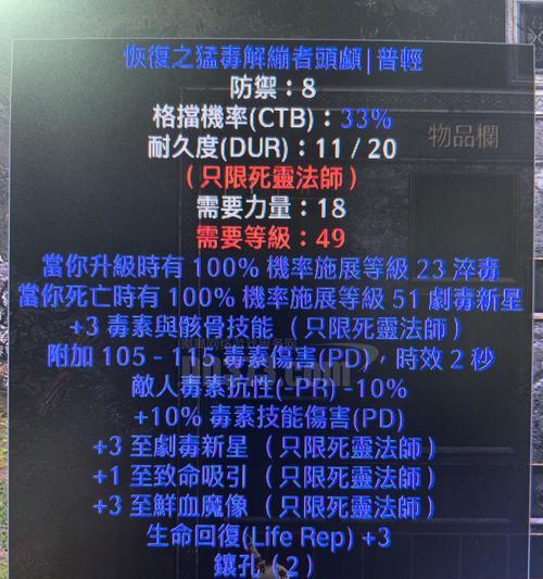 DOTA2死灵法师新版本的玩法和技巧是什么？-第3张图片-西柚游戏