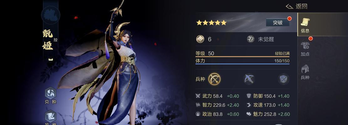 王者荣耀甄姬荣耀称号获取方法是什么？-第2张图片-西柚游戏