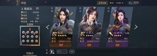 王者荣耀甄姬荣耀称号获取方法是什么？-第3张图片-西柚游戏